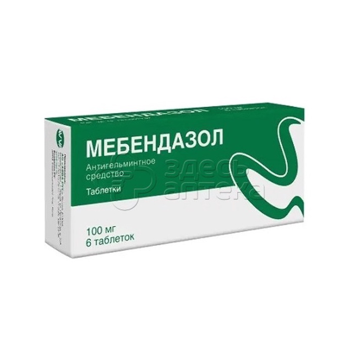 Mebendazol Rezeptfrei günstig Deutschland